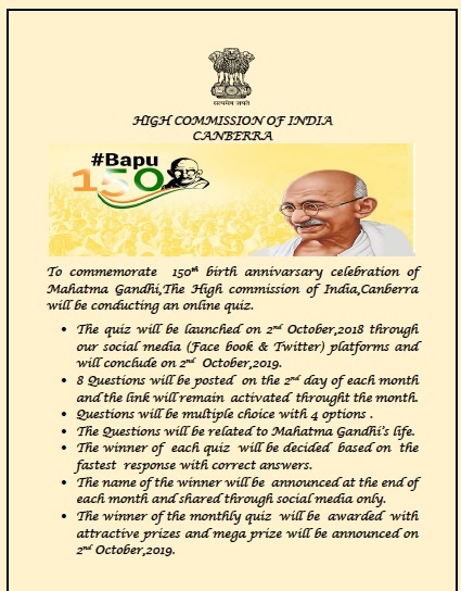 bapu-quiz